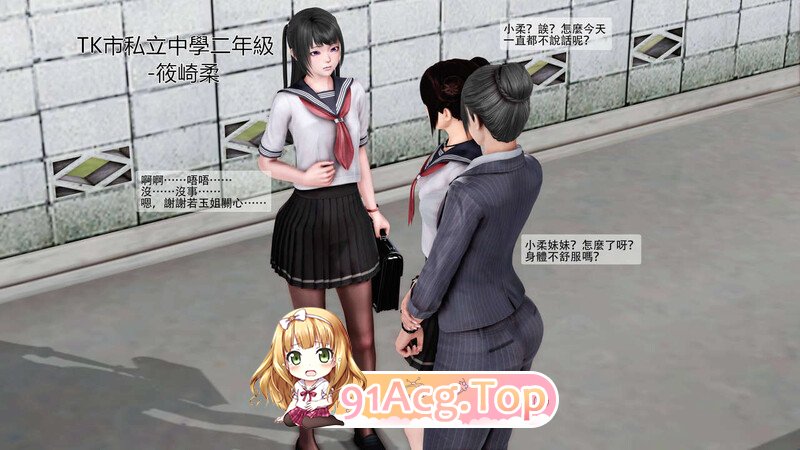 [3D]沉沦国度-姐妹篇01-02+后记  [1095P/1001MB/FM/百度]-第1张-漫画-风花雪月-ACG交流分享论坛