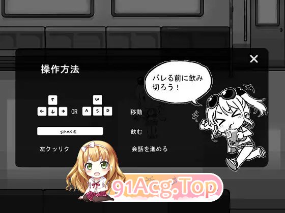 [SLG/中文/黑白色]北城捷运纠察队 官方中文版[新作][FM/180M/百度]-第6张-游戏-风花雪月-ACG交流分享论坛