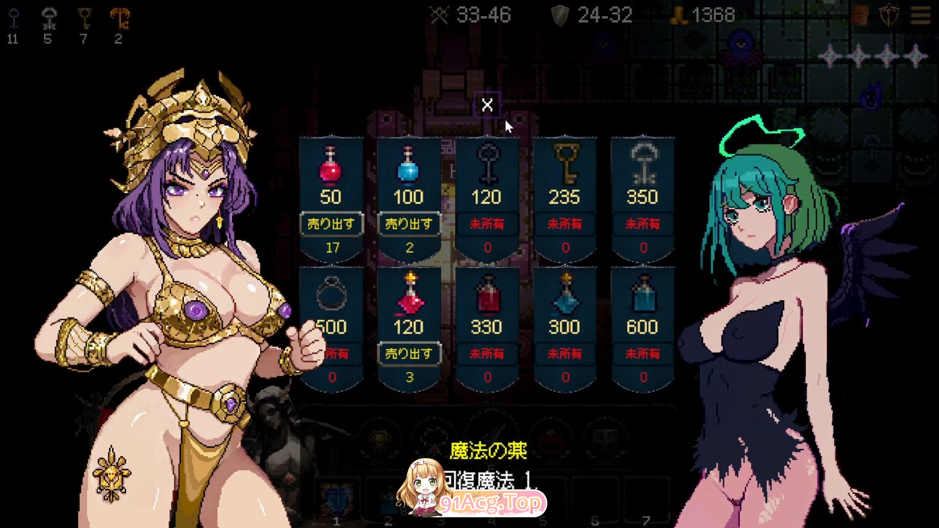 [像素SLG/中文/动态]女神卷轴 - 最后的星光 官方中文步兵版[新作][FM/770M/百度]-第7张-游戏-风花雪月-ACG交流分享论坛