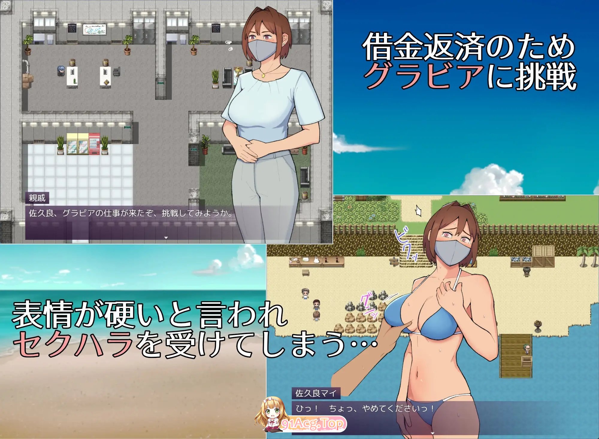 [RPG/汉化]19岁有隐情的写真偶像现场真做 允许插入子宫的淫乱口罩女 挂载AI汉化版[新汉化][FM/1.1G/百度]-第6张-游戏-风花雪月-ACG交流分享论坛
