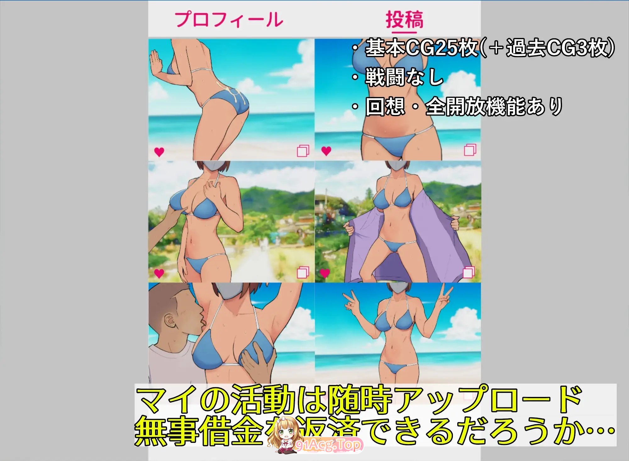 [RPG/汉化]19岁有隐情的写真偶像现场真做 允许插入子宫的淫乱口罩女 挂载AI汉化版[新汉化][FM/1.1G/百度]-第9张-游戏-风花雪月-ACG交流分享论坛