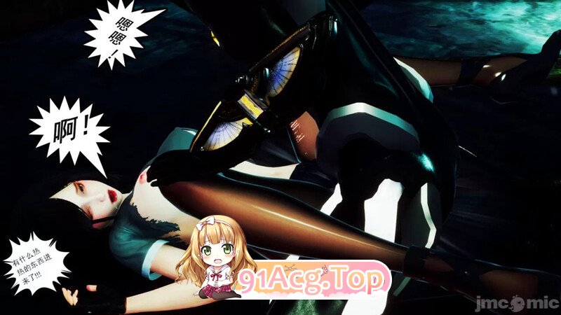 [3D]颤抖-极恶者 第一章  [350P/343MB/FM/百度]-第5张-漫画-风花雪月-ACG交流分享论坛
