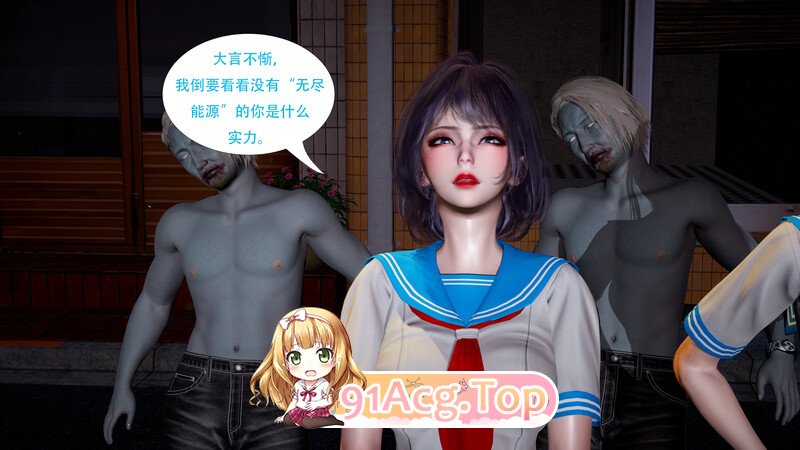 [3D]挽七 第二世界 01-2.4+重逢之时01-04  [631P/481M/FM/百度]-第1张-漫画-风花雪月-ACG交流分享论坛
