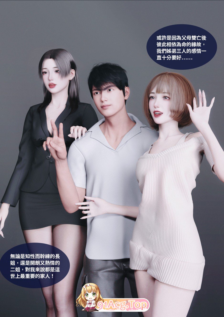 [3D]滲透01-21[高渲染/皮衣/丝袜制服][FM/1.3G/百度]-第1张-漫画-风花雪月-ACG交流分享论坛