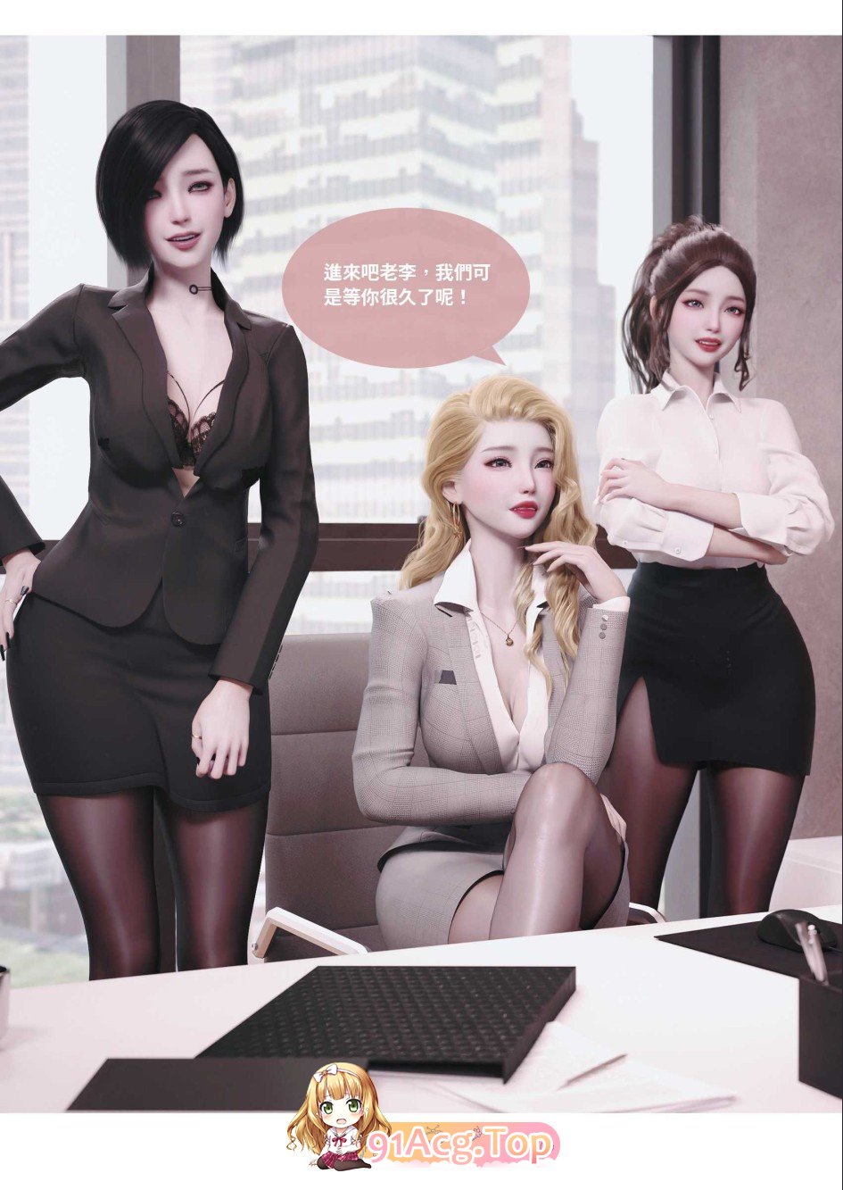 [3D]滲透01-21[高渲染/皮衣/丝袜制服][FM/1.3G/百度]-第5张-漫画-风花雪月-ACG交流分享论坛