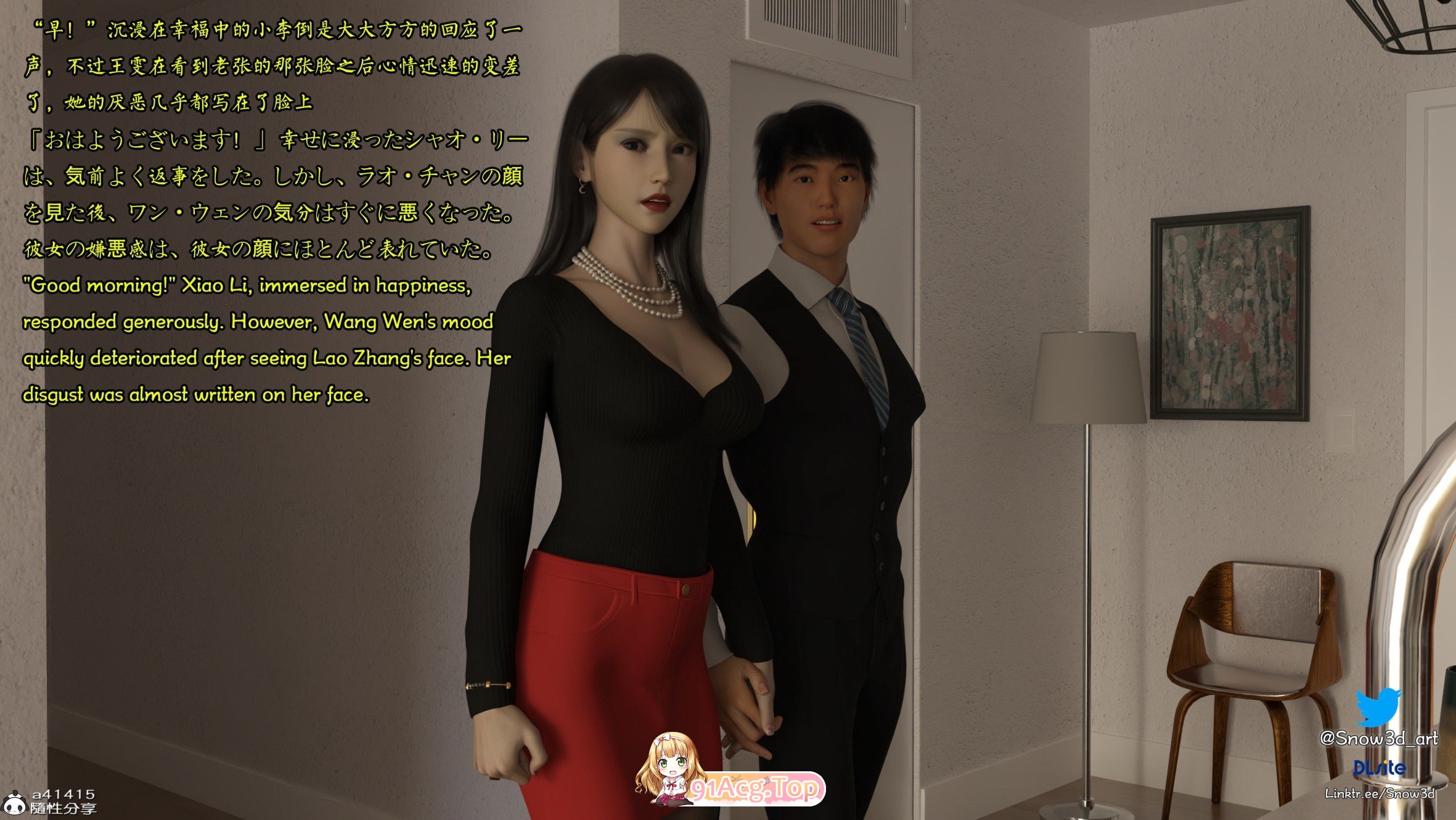 [3D]我的女友王雯01-08[NTR/黑丝][FM/739M/百度]-第3张-漫画-风花雪月-ACG交流分享论坛