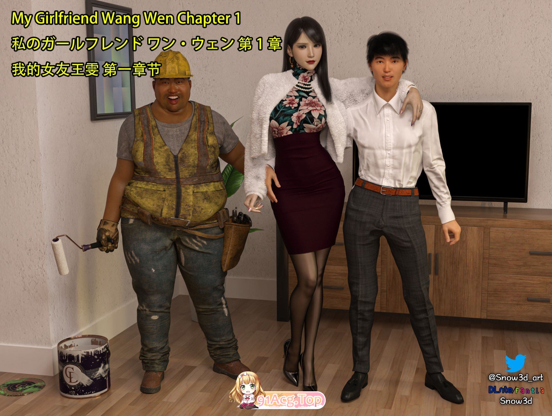 [3D]我的女友王雯01-08[NTR/黑丝][FM/739M/百度]-第1张-漫画-风花雪月-ACG交流分享论坛