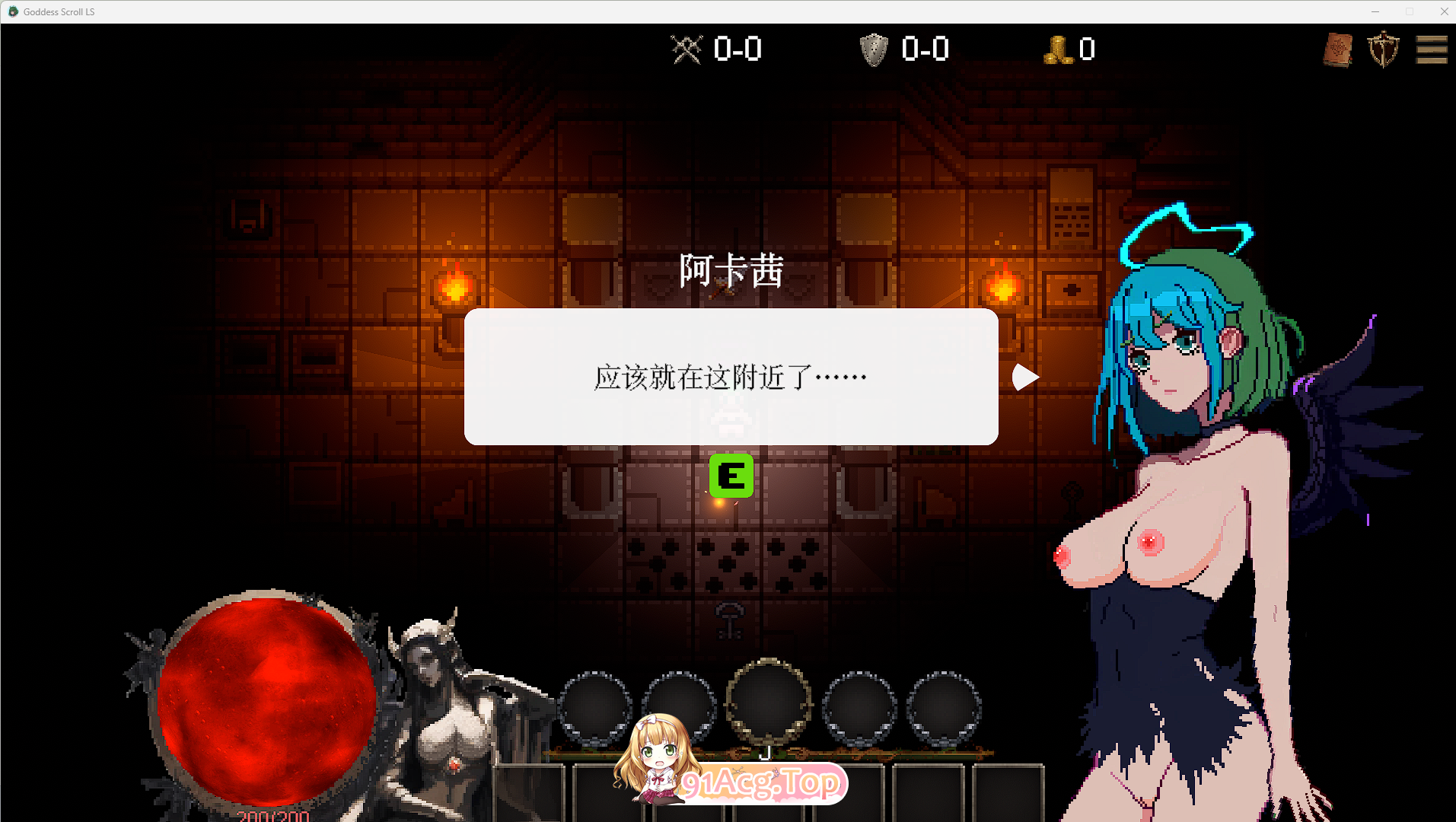 [像素RPG/中文[]女神卷轴 - 最后的星光 官方中文版 [新作] [FM/770M/百度 ]-第2张-游戏-次元小屋-ACG交流分享论坛