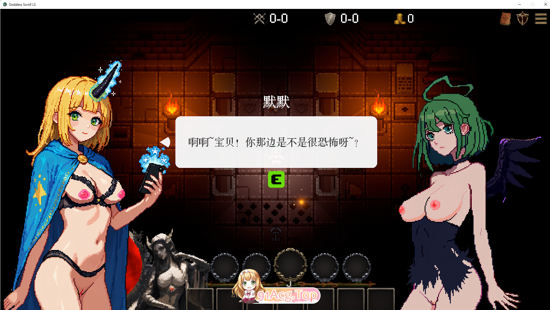 [像素RPG/中文[]女神卷轴 - 最后的星光 官方中文版 [新作] [FM/770M/百度 ]-第5张-游戏-次元小屋-ACG交流分享论坛