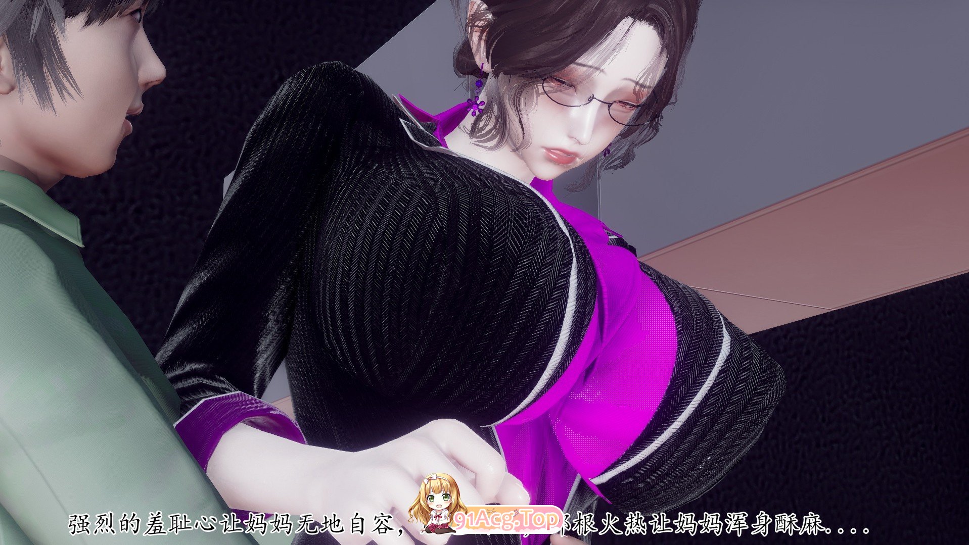 [3D]被饲育调教的性奴美母01-02[母子/调教][FM/209M/百度]-第4张-漫画-风花雪月-ACG交流分享论坛
