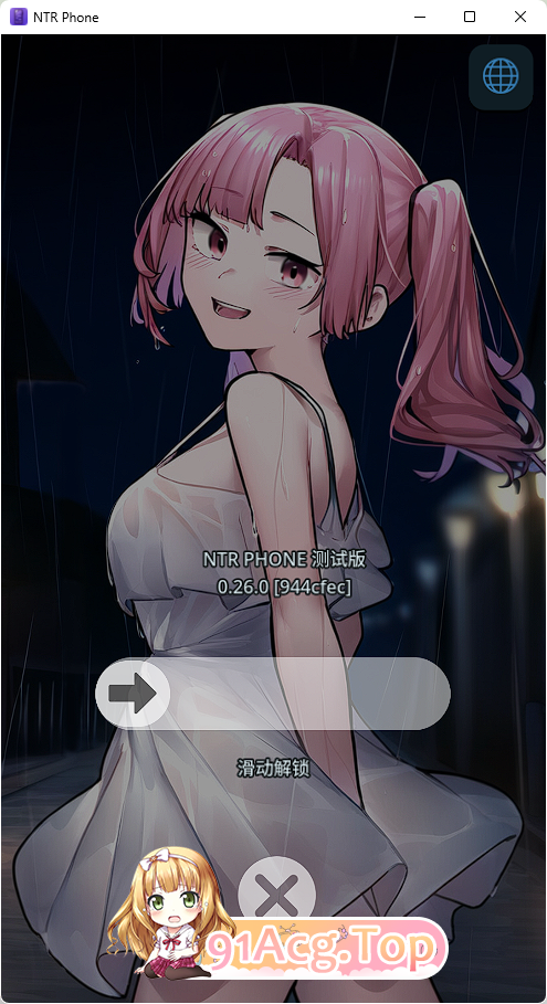 [SLG/中文/NTR]NTR手机 v0.26.0 官方中文版  [PC+安卓] [更新] [FM/800M/百度]-第1张-游戏-哥特动漫王国-哥特萝莉社