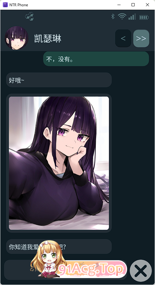 [SLG/中文/NTR]NTR手机 v0.26.0 官方中文版  [PC+安卓] [更新] [FM/800M/百度]-第2张-游戏-哥特动漫王国-哥特萝莉社