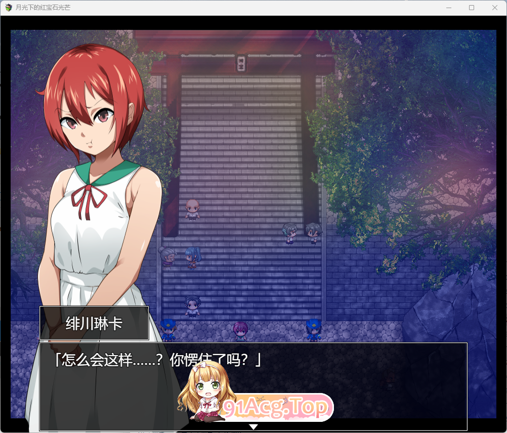 [爆款精品RPG/汉化/动态/NTR]月夜下辉映的赤红之花V1.02 挂载AI汉化正式版+自带全回想解放[更新][FM/1.8G/百度]-第2张-游戏-风花雪月-ACG交流分享论坛