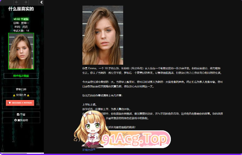 QQ20250521-200230_1_post_bDCXf5944.png