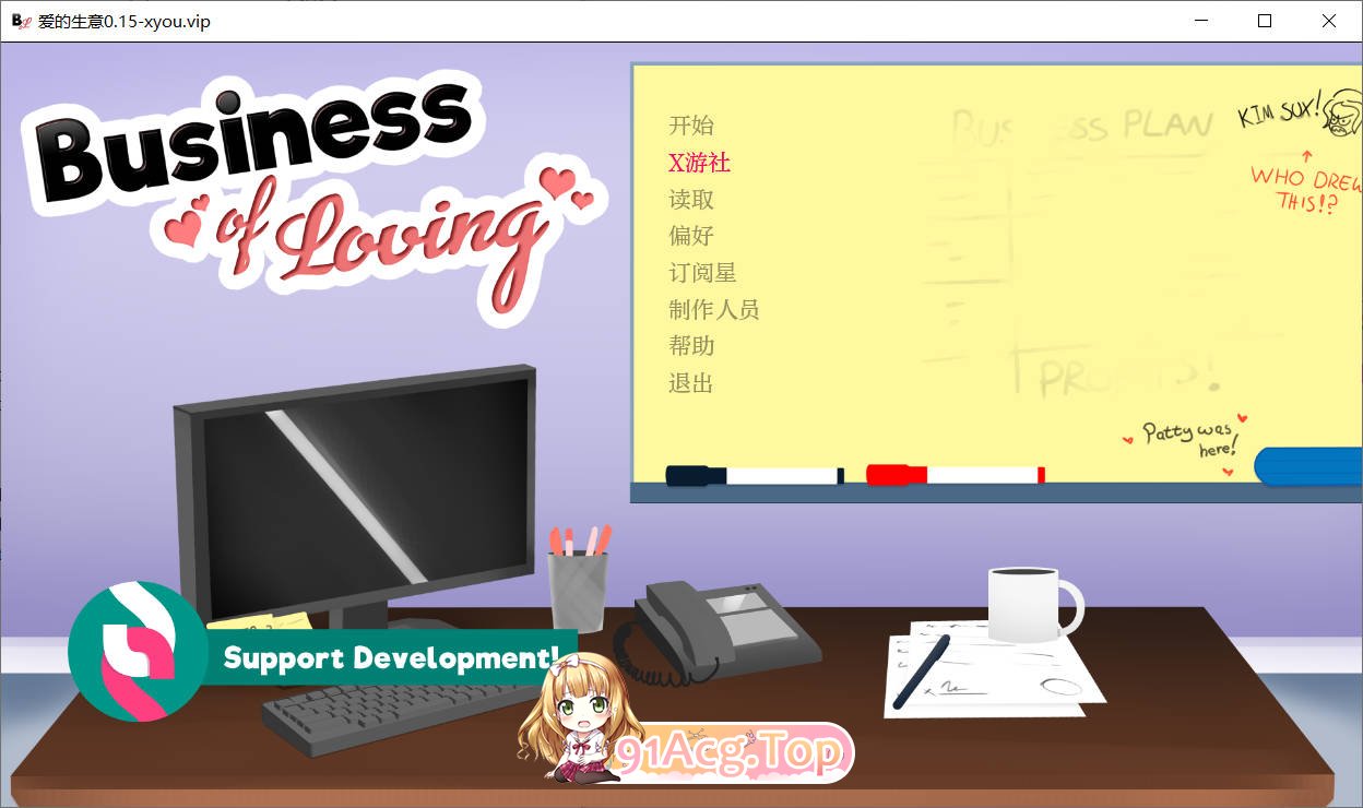 [欧美SLG/汉化/更新]爱的生意  Business of Loving  0.15 AI汉化版 PC+安卓 [FM/百度/微云][3G]-第1张-游戏-次元小屋-ACG交流分享论坛
