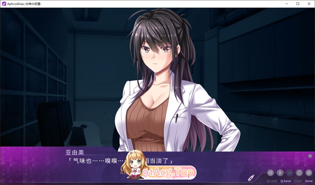 [拔作ADV/汉化]Aphrodisiac-女神的欲望 - AI汉化版+全CG存档 [FM/百度/微云][1G]-第2张-游戏-风花雪月-ACG交流分享论坛