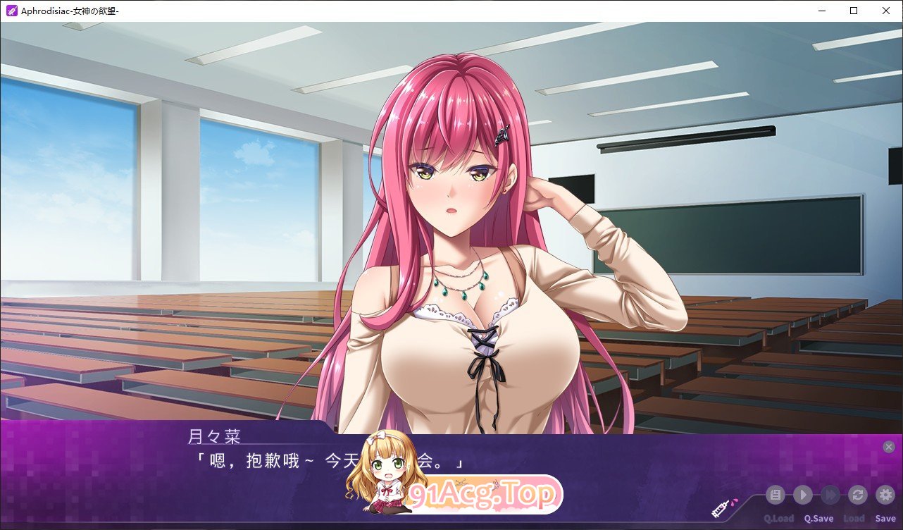 [拔作ADV/汉化]Aphrodisiac-女神的欲望 - AI汉化版+全CG存档 [FM/百度/微云][1G]-第3张-游戏-风花雪月-ACG交流分享论坛