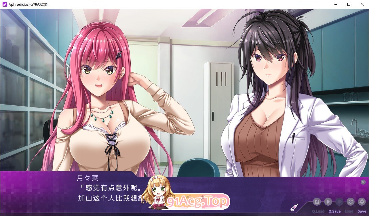 [拔作ADV/汉化]Aphrodisiac-女神的欲望 - AI汉化版+全CG存档 [FM/百度/微云][1G]-第4张-游戏-风花雪月-ACG交流分享论坛