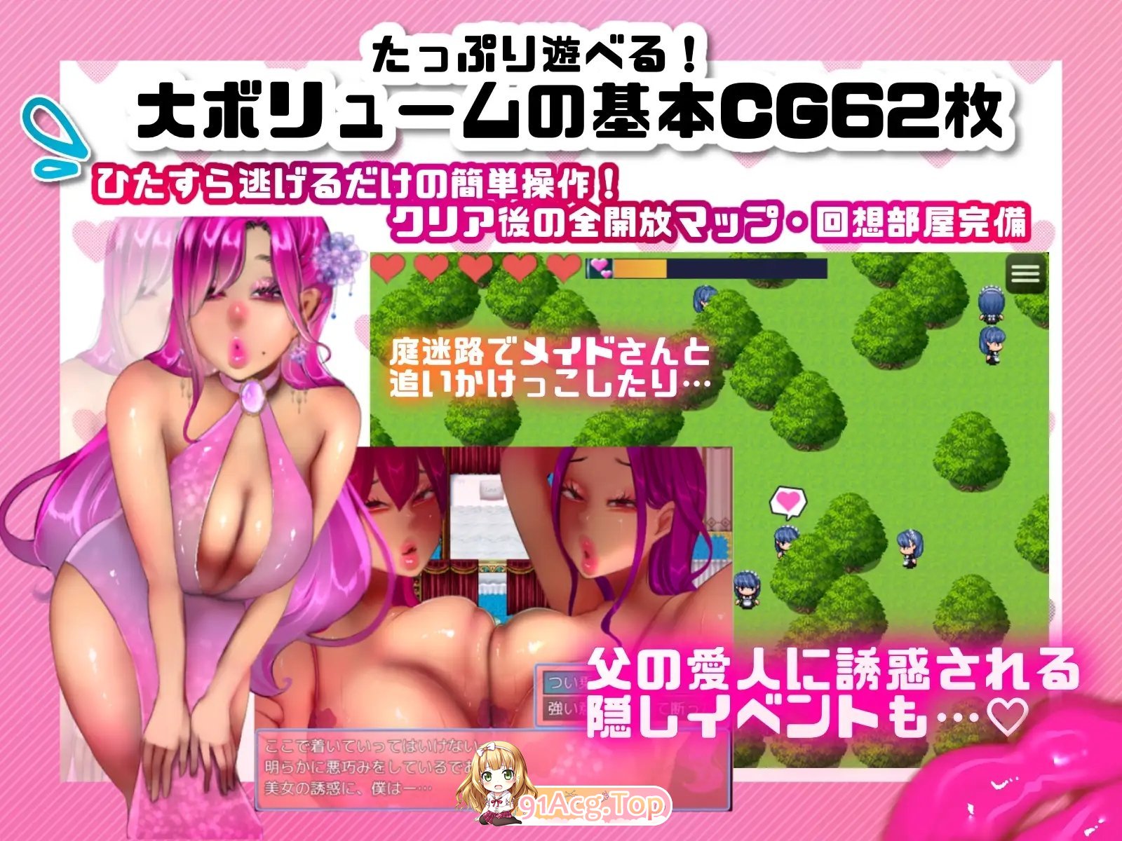 [热门逃脱RPG/汉化]蜜罐逃脱〜恶棍一家和囚禁的豪宅〜云汉化版+全CG存档 [FM/百度/微云][1G]-第11张-游戏-次元小屋-ACG交流分享论坛