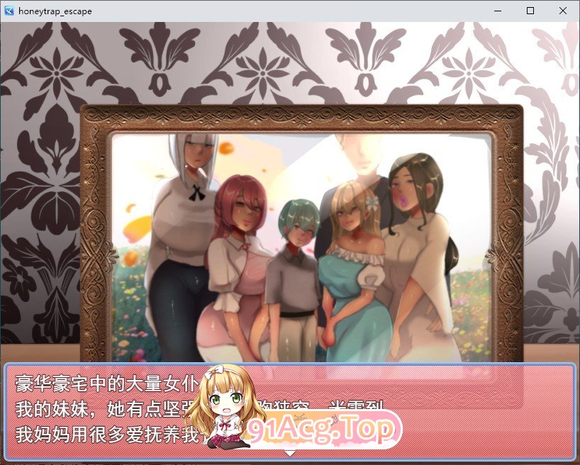 [热门逃脱RPG/汉化]蜜罐逃脱〜恶棍一家和囚禁的豪宅〜云汉化版+全CG存档 [FM/百度/微云][1G]-第2张-游戏-次元小屋-ACG交流分享论坛