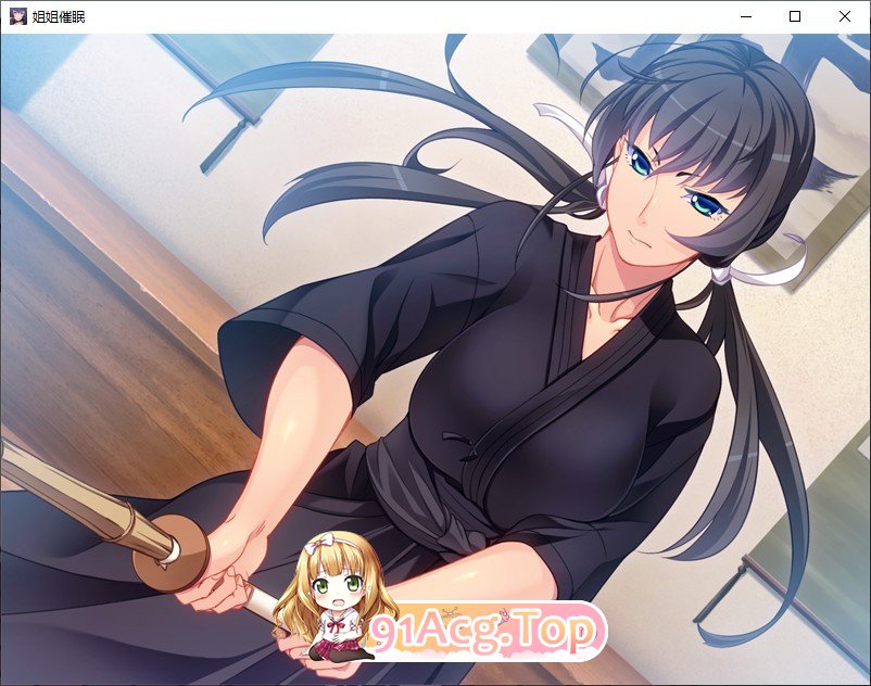 [拔作ADV/汉化]姐姐催眠前后 AI汉化版+全CG存档[FM/百度/微云] [1G]-第7张-游戏-次元小屋-ACG交流分享论坛