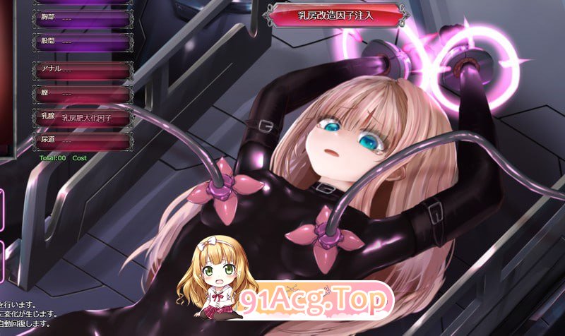 [SLG]  [迅雷云/FM]极限改变・魔法少女神秘符文   V0.8/極限改変・魔法少女ミスティックルーン  V0.8/pc/测试版+官方中文[345m]-第2张-游戏-风花雪月-ACG交流分享论坛