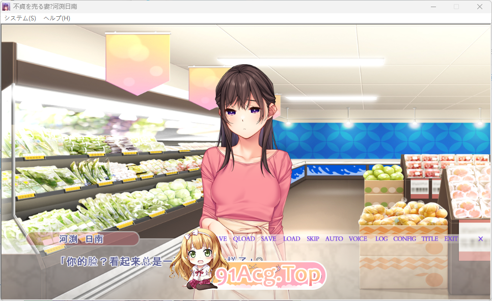 [ADV/汉化/NTR]出卖不贞的妻子・河渕日南 AI汉化版+CG存档 [FM/1.7G/百度]-第2张-游戏-次元小屋-ACG交流分享论坛