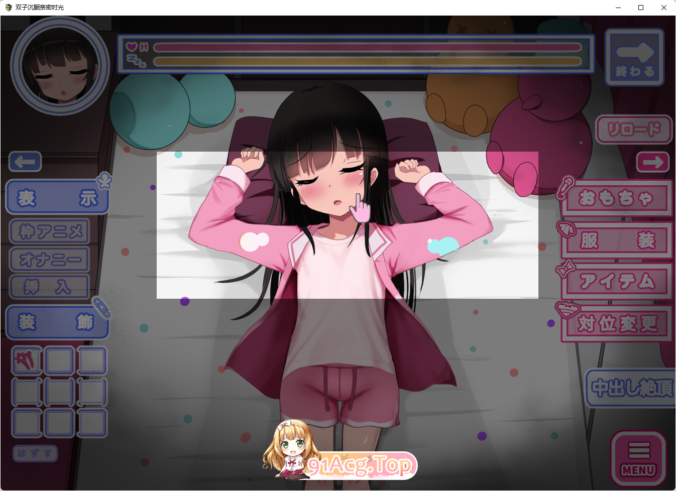 [SLG/汉化/动态]双子沉眠亲密时光 内嵌AI汉化版 [PC+安卓] [FM/1.3G/百度]-第4张-游戏-次元小屋-ACG交流分享论坛