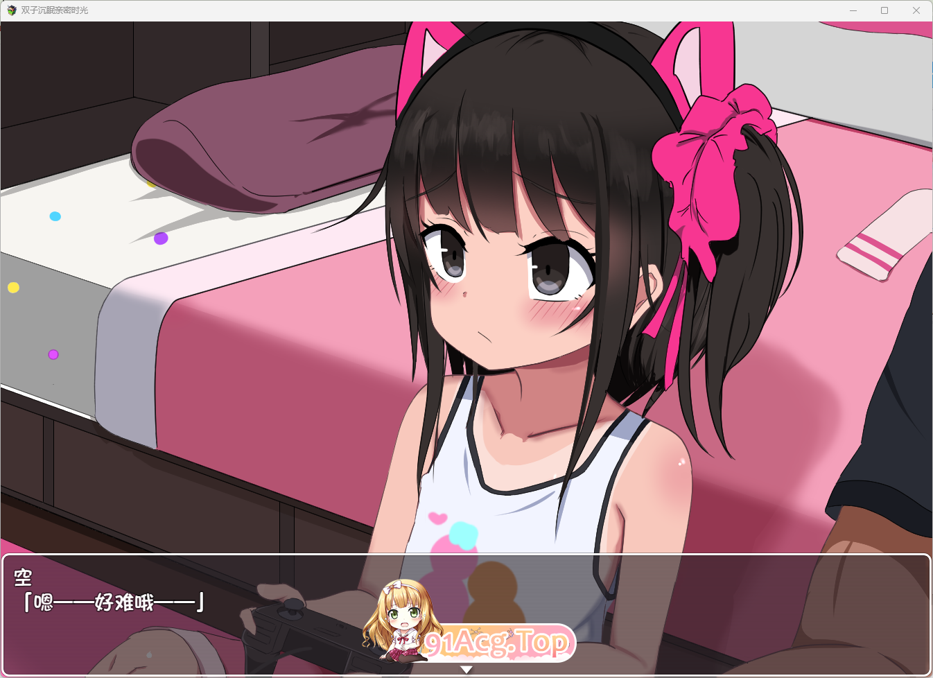 [SLG/汉化/动态]双子沉眠亲密时光 内嵌AI汉化版 [PC+安卓] [FM/1.3G/百度]-第2张-游戏-次元小屋-ACG交流分享论坛