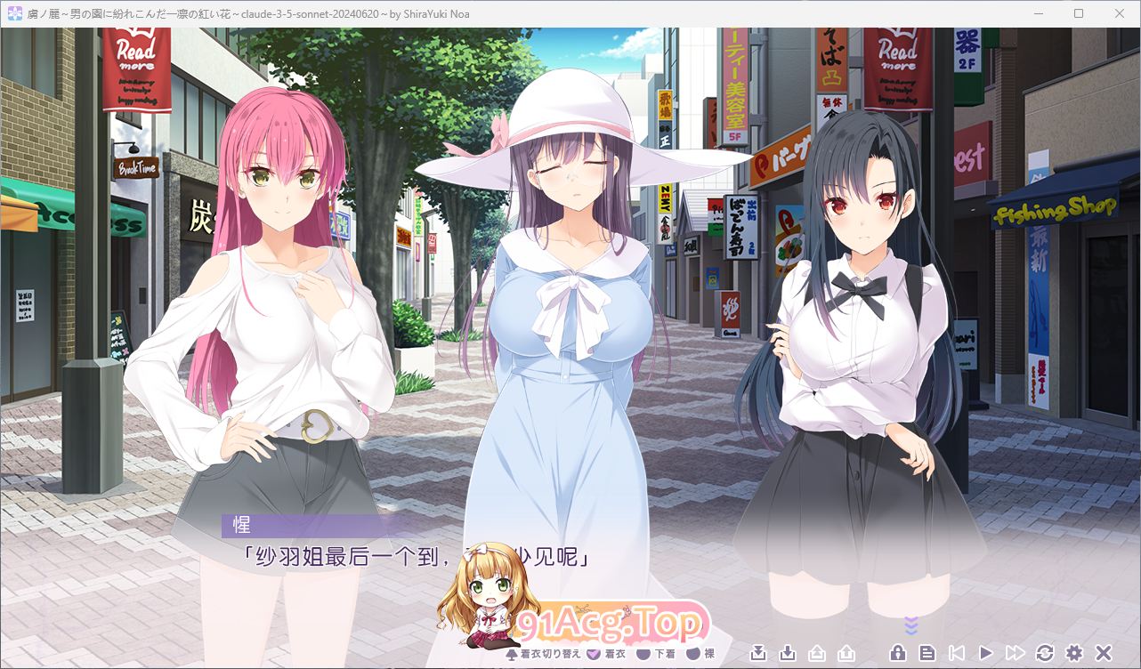 [ADV/汉化] 虜ノ麗 ～男の園に紛れこんだ一輪の紅い花～ AI汉化版+DLC+存档 [FM/3.7G/百度]-第2张-游戏-次元小屋-ACG交流分享论坛