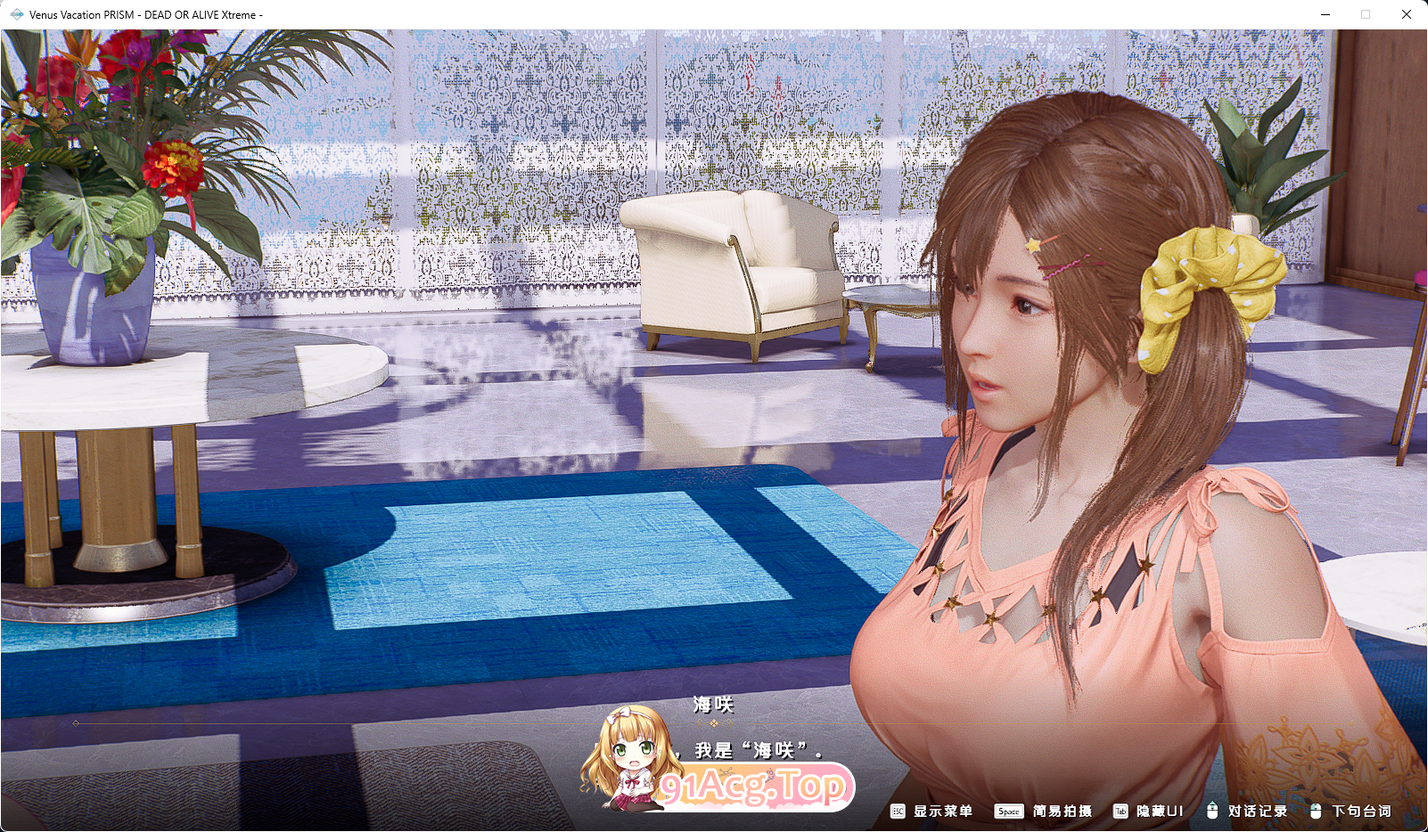 [3D/绅士MOD]维纳斯璀璨假期：死或生XTREME版 v1.05 官方中文 绅士MOD v1.2 [FM/12G/百度]-第3张-游戏-次元小屋-ACG交流分享论坛