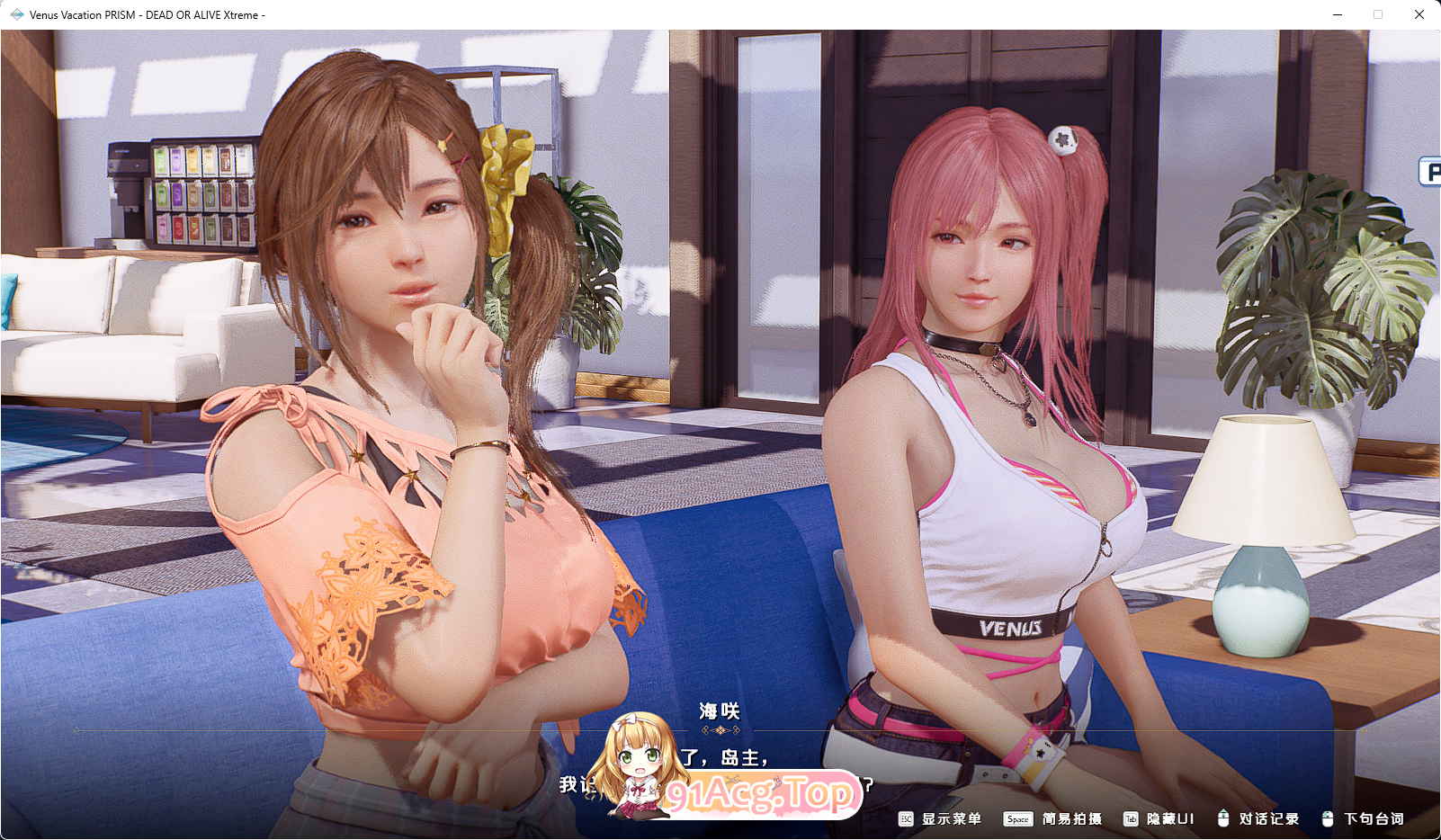 [3D/绅士MOD]维纳斯璀璨假期：死或生XTREME版 v1.05 官方中文 绅士MOD v1.2 [FM/12G/百度]-第4张-游戏-次元小屋-ACG交流分享论坛