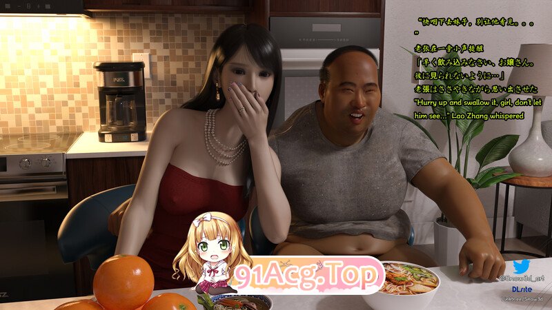 [3D][Snow3D]我的女友王雯 第八章 [146P/299MB/FM/百度]-第3张-漫画-次元小屋-ACG交流分享论坛