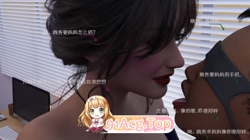 [3D]我成了后妈的狗奴 01-03  [224P/145MB/FM/百度]-第6张-漫画-次元小屋-ACG交流分享论坛
