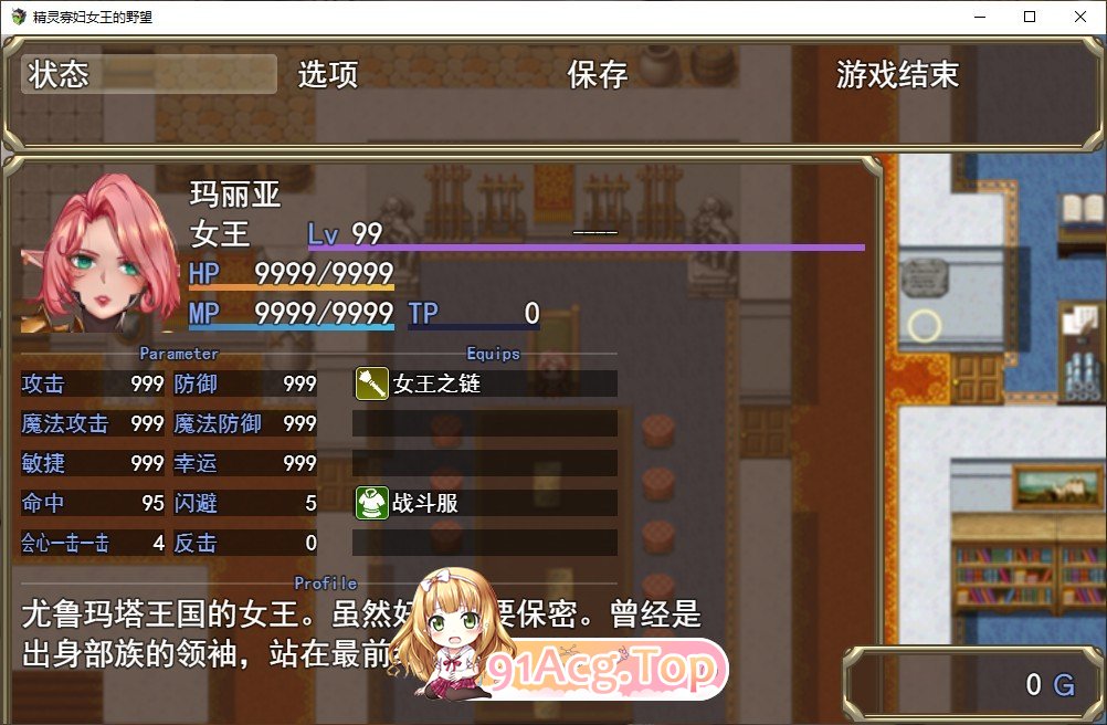 [RPG/汉化]精灵寡妇女王的野望 AI汉化版[FM/百度/微云] [1G]-第2张-游戏-次元小屋-ACG交流分享论坛