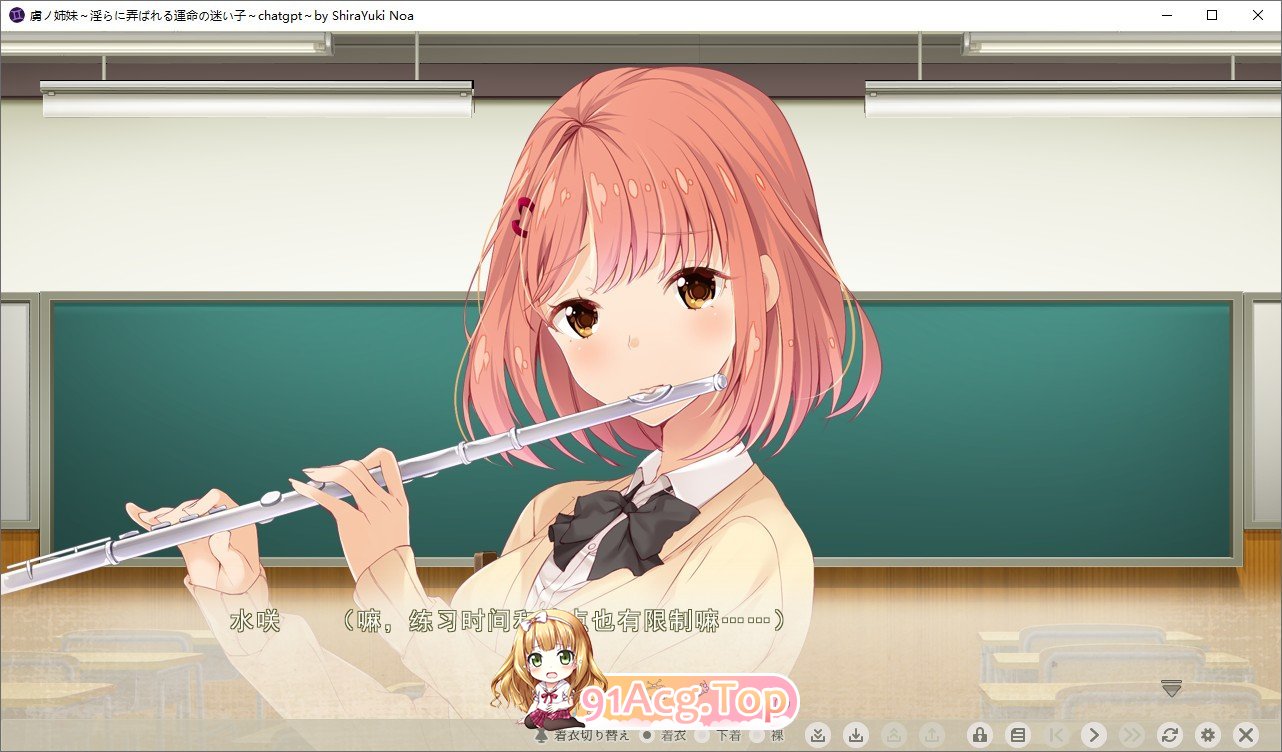 [拔作ADV/汉化/CV]虏之姐妹 被淫荡玩弄的命运的迷途之子 AI汉化版+全CG存档[FM/百度/微云][3G]-第2张-游戏-次元小屋-ACG交流分享论坛