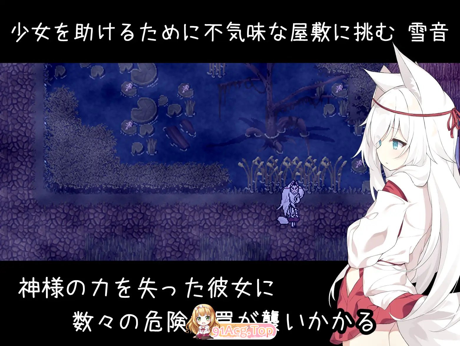 [RPG/官中]作祟之月 凌辱恐怖探索游戏  官方中文 [FM/百度/微云][500M]-第5张-游戏-次元小屋-ACG交流分享论坛