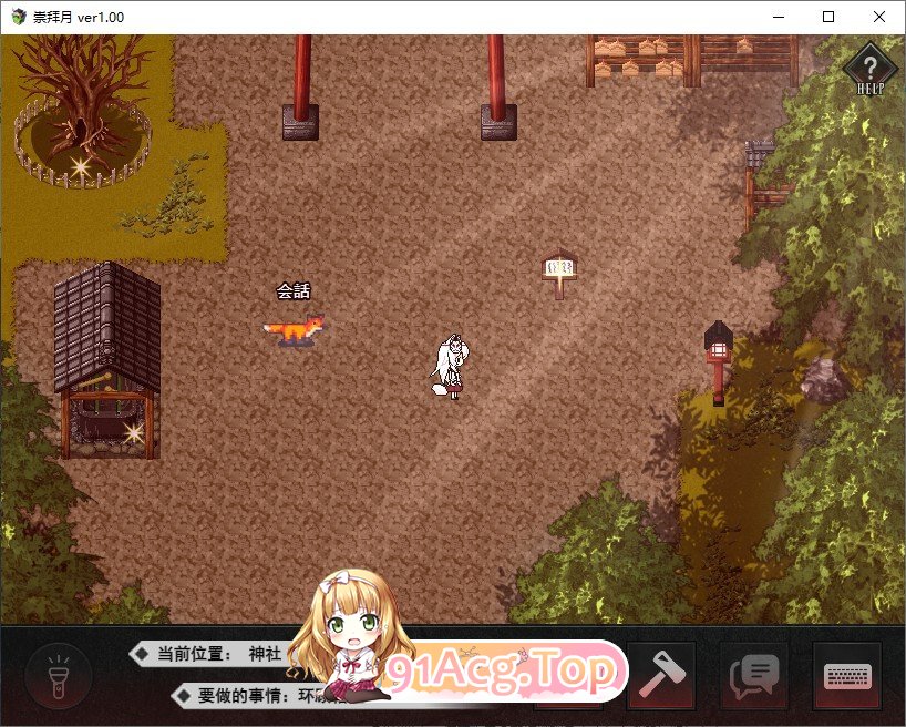 [RPG/官中]作祟之月 凌辱恐怖探索游戏  官方中文 [FM/百度/微云][500M]-第3张-游戏-次元小屋-ACG交流分享论坛