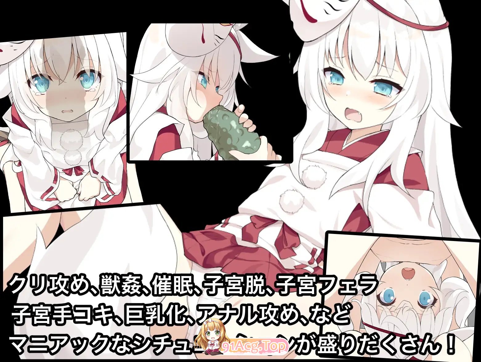 [RPG/官中]作祟之月 凌辱恐怖探索游戏  官方中文 [FM/百度/微云][500M]-第11张-游戏-次元小屋-ACG交流分享论坛