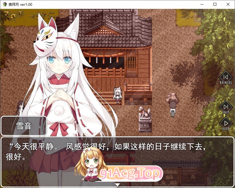 [RPG/官中]作祟之月 凌辱恐怖探索游戏  官方中文 [FM/百度/微云][500M]-第2张-游戏-次元小屋-ACG交流分享论坛