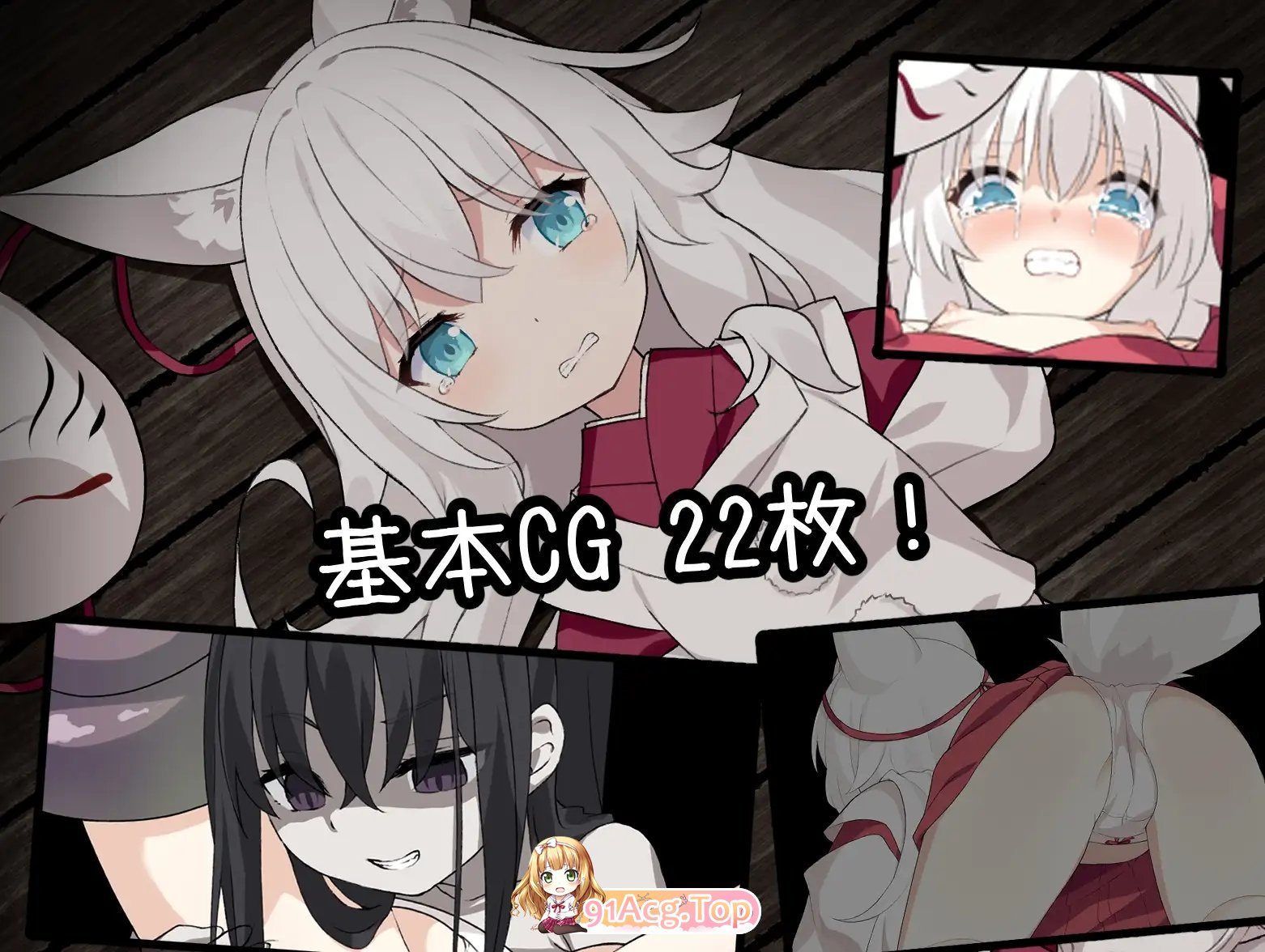 [RPG/官中]作祟之月 凌辱恐怖探索游戏  官方中文 [FM/百度/微云][500M]-第10张-游戏-次元小屋-ACG交流分享论坛