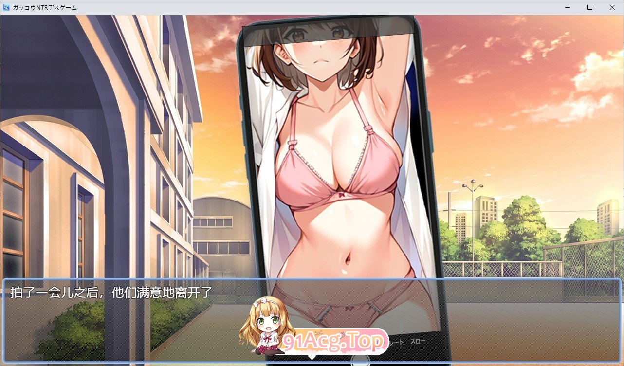 [RPG/汉化]学校NTR死亡游戏 AI汉化版+全CG存档[FM/百度/微云][800M]-第3张-游戏-次元小屋-ACG交流分享论坛