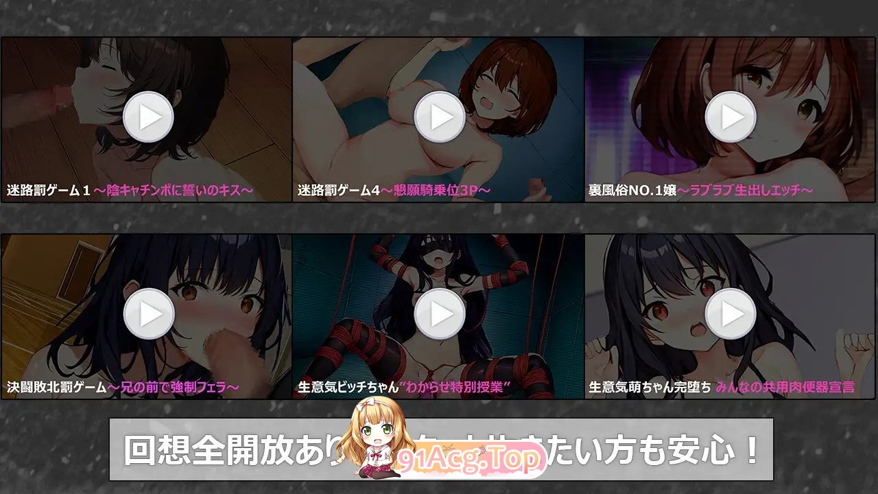 [RPG/汉化]学校NTR死亡游戏 AI汉化版+全CG存档[FM/百度/微云][800M]-第9张-游戏-次元小屋-ACG交流分享论坛