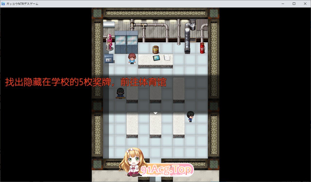 [RPG/汉化]学校NTR死亡游戏 AI汉化版+全CG存档[FM/百度/微云][800M]-第5张-游戏-次元小屋-ACG交流分享论坛