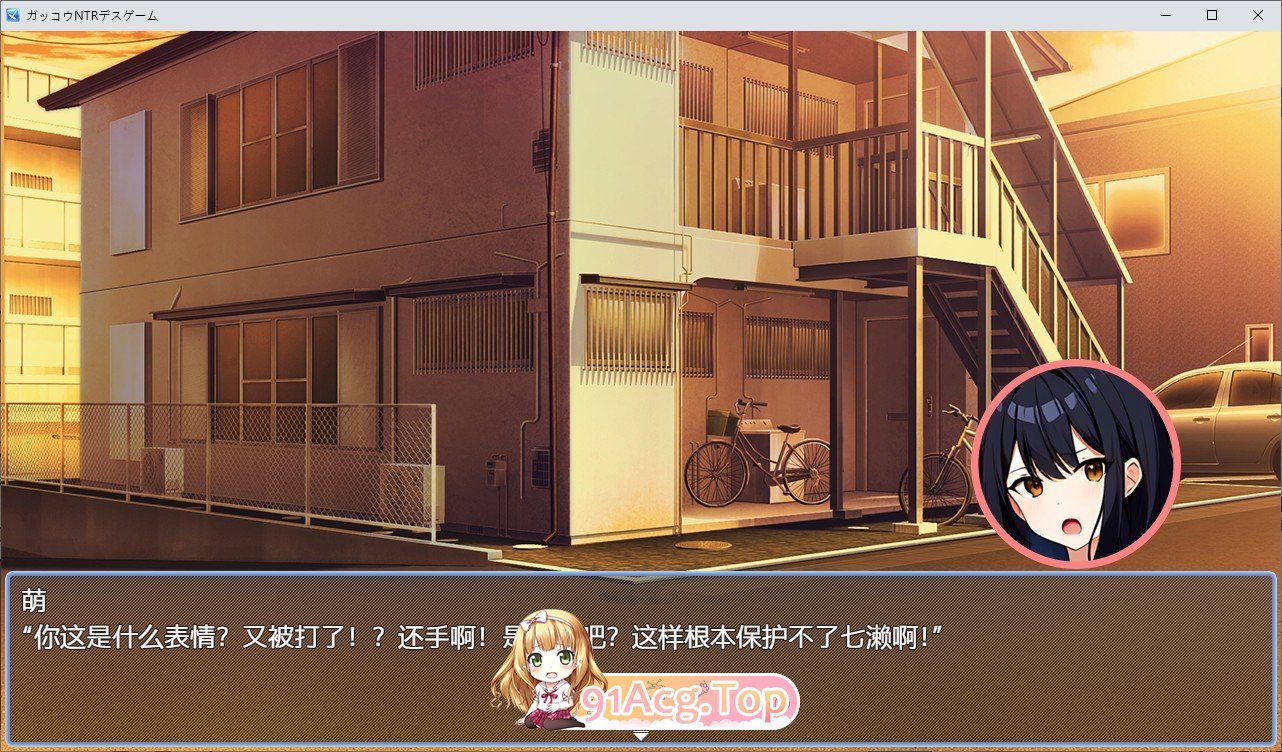 [RPG/汉化]学校NTR死亡游戏 AI汉化版+全CG存档[FM/百度/微云][800M]-第4张-游戏-次元小屋-ACG交流分享论坛