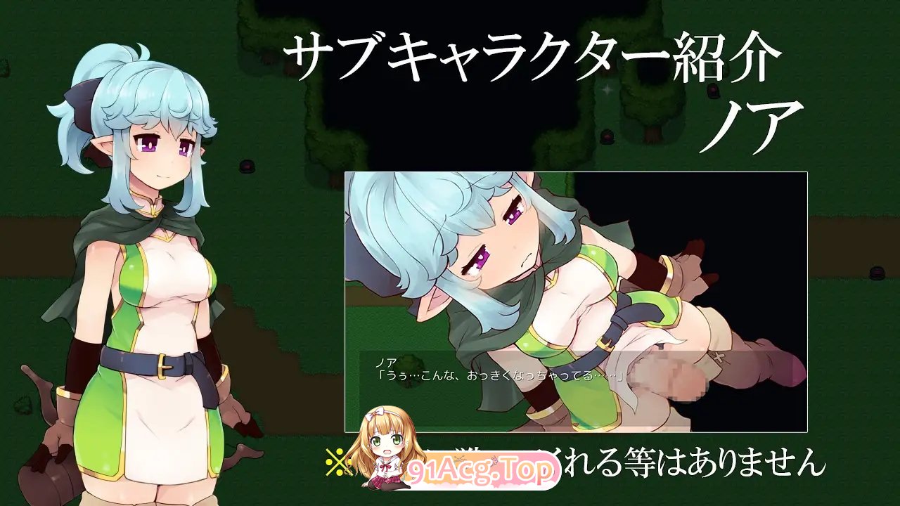 [RPG/汉化/扶她]混血精灵与妖精与诅咒的装备 AI汉化版 [FM/百度/微云][600M]-第12张-游戏-次元小屋-ACG交流分享论坛