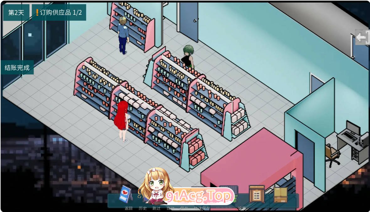 [SLG/动态/中文] 淘气店长v0.97 官方中文版 [FM/百度/微云][100M]-第4张-游戏-次元小屋-ACG交流分享论坛
