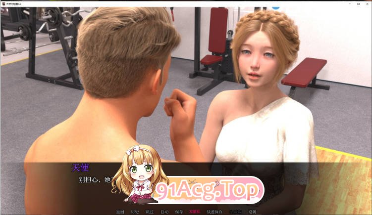 [欧美SLG/汉化/更新]天使与魅魔  Angel and Succubus 0.2 AI汉化版 PC+安卓 [FM/百度/微云][1G]-第2张-游戏-风花雪月-ACG交流分享论坛