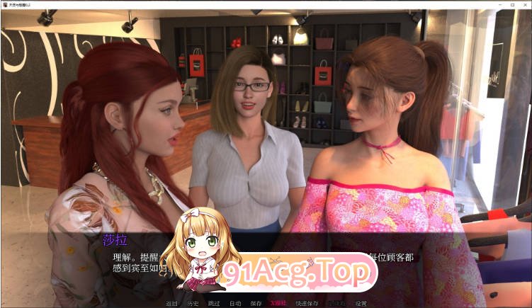 [欧美SLG/汉化/更新]天使与魅魔  Angel and Succubus 0.2 AI汉化版 PC+安卓 [FM/百度/微云][1G]-第4张-游戏-风花雪月-ACG交流分享论坛