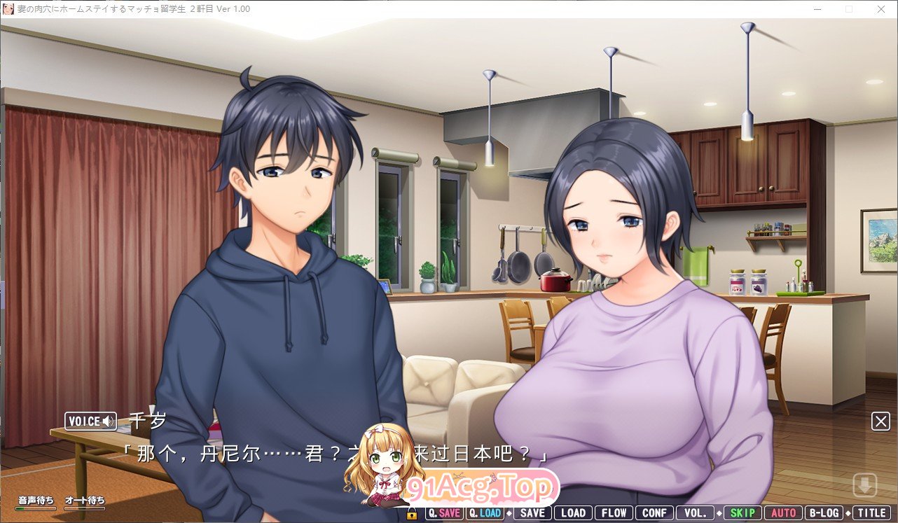 [拔作ADV/动态]寄宿在妻子肉穴的男子留学生 第二家  [FM/百度/微云] [4G]-第2张-游戏-次元小屋-ACG交流分享论坛
